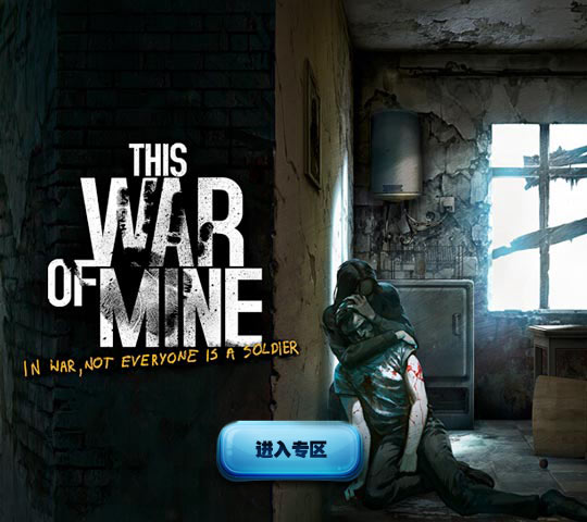 �����ҵ�ս��