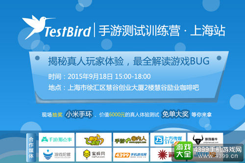 TestBirdβרѵӪ