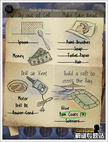 Escape Alcatraz����ͨ�ع���