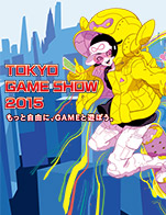 2015东京电玩展