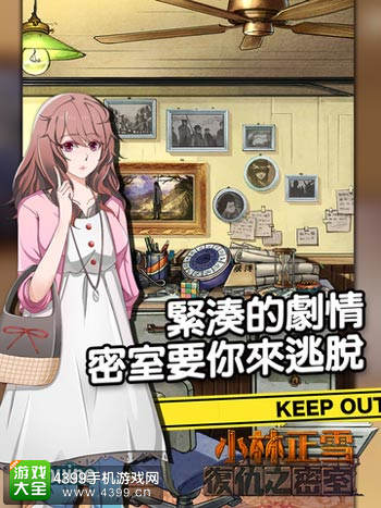 С����ѩ����֮��������