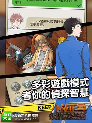 С����ѩ����֮��������