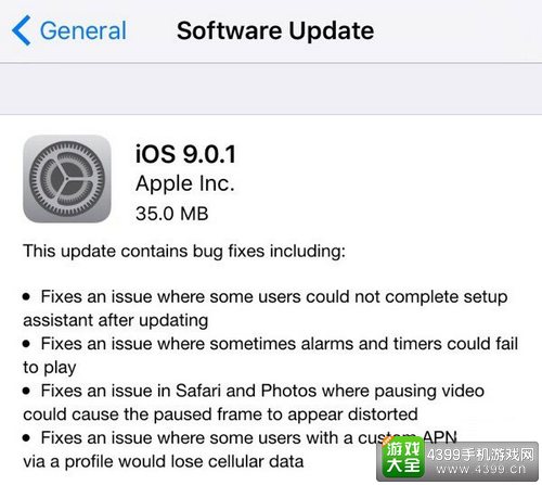 IOS9ϵͳ޸