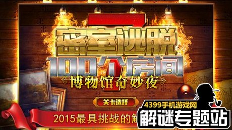 ��������100������֮�߲��������ҹ����