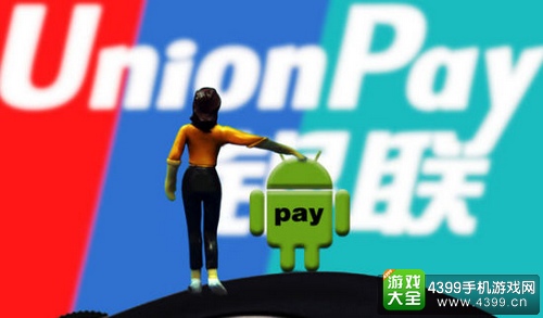 ׿pay