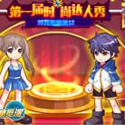 ħ�����͵�һ��ʱ�д�����