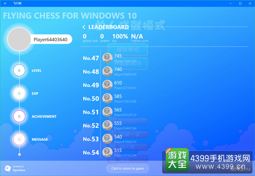 WIN10