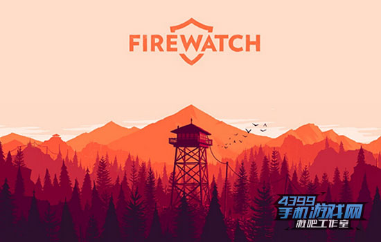 ˣFireWatch