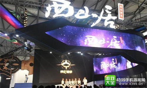 chinajoy