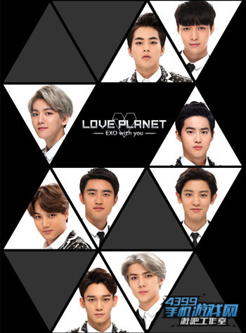 EXO1