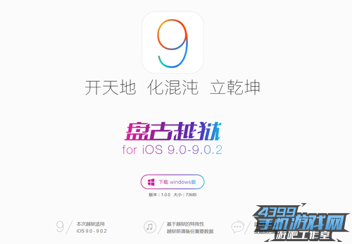 ̹IOS9Խ1