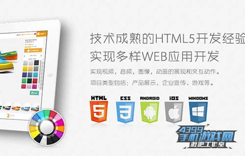 ǹڡЯHTML52