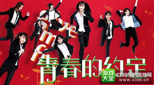 SNH48EPͬӾ硶ഺԼڽųﱸ