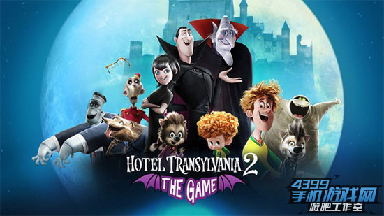 人类青年乔纳森(安迪·萨姆伯格 配音)与吸血鬼梅菲丝(赛琳娜·戈麦