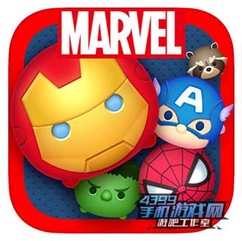 Marvel Tsum Tsum1