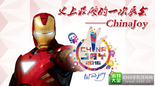 Ӳ汸2016ChinaJoy