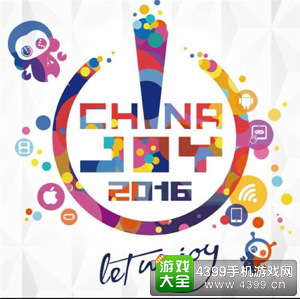 ʷӲһChinaJoy