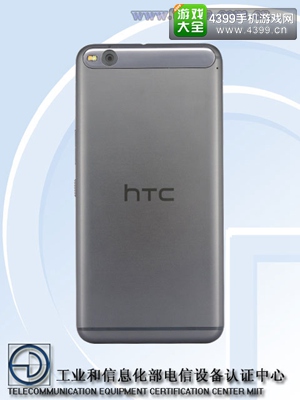 ټ°ͣ HTC X9ʽ๤Ų