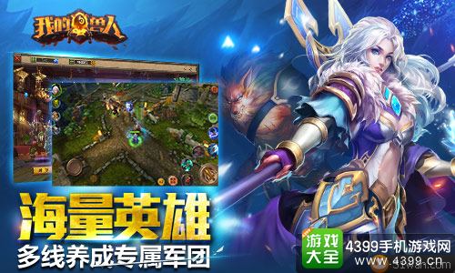 �ҵ����˺���Ӣ��