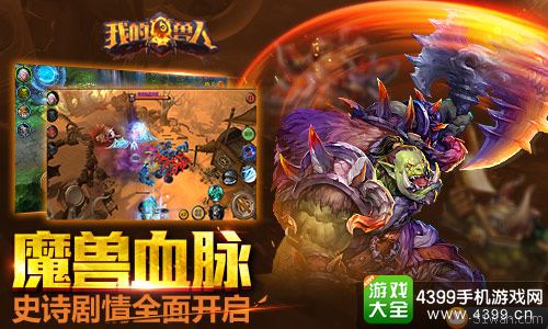 �ҵ�����ħ��Ѫ��