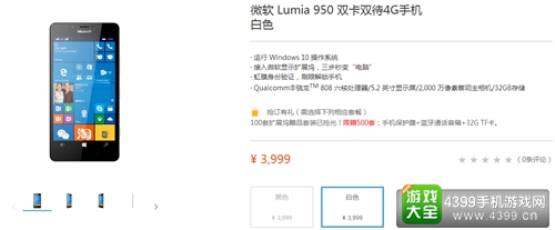 Lumia950/XLʽԤ ֻҲǵ