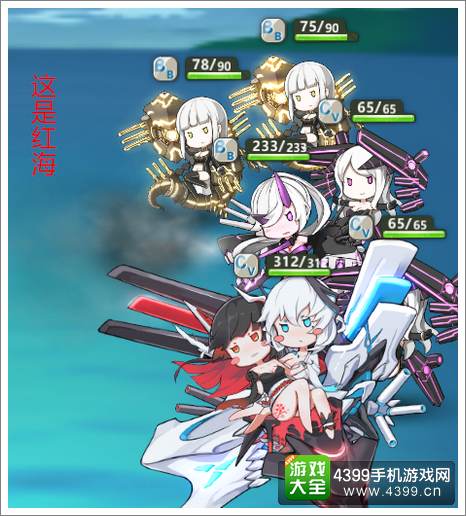 戰艦少女r中間島戰役e5攻略殲滅敵旗艦部隊攻略