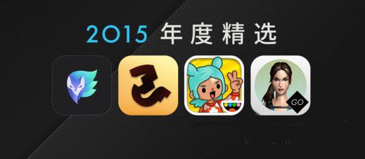 appstore