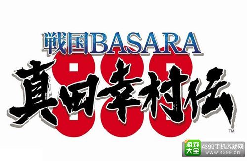 սBasaraҴ崫 佫Ľࣿ