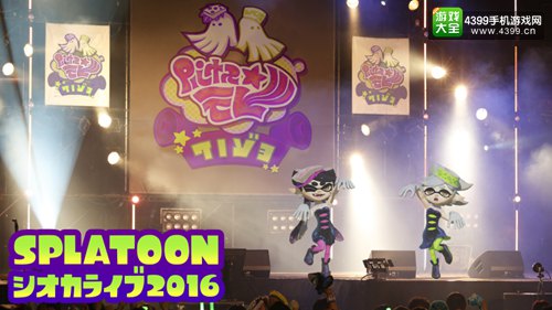 ףư Splatoon cݳ2016ٰ