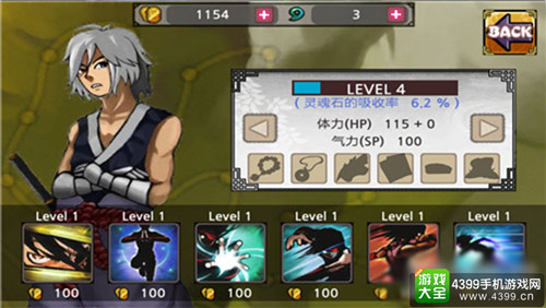 ��ɫ����ϵͳ