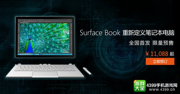 ΢Surface BookԤʼ 11088ֵ