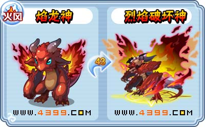 卡布西游年费神宠荣耀登场