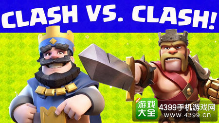 clash royale