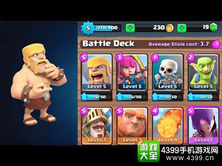 clash royale