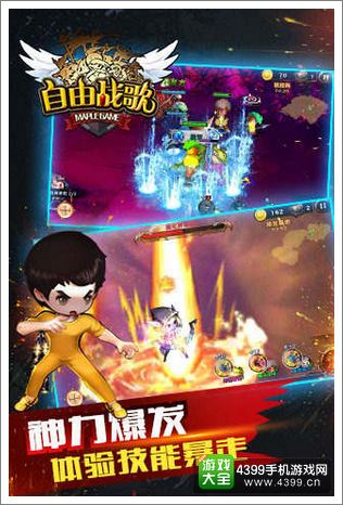 ������ս�衷ӭ�º������