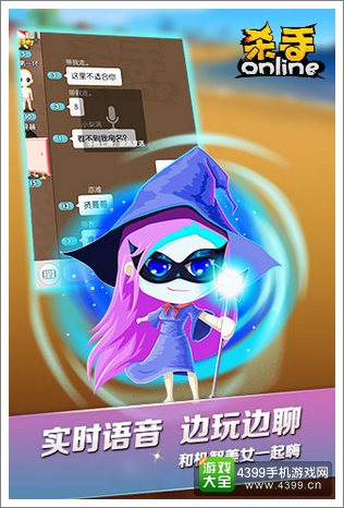 ��ɱ��Online��4399�������