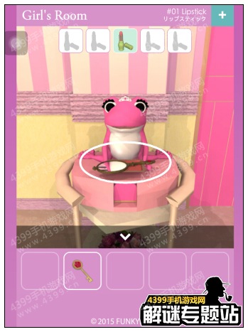 �ӳ�Ů���ķ��乥��