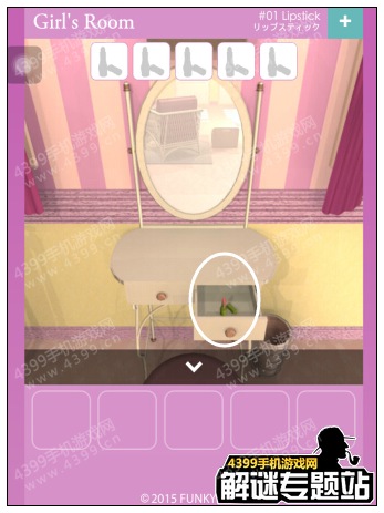 �ӳ�Ů���ķ��乥��