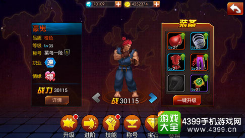 ȫ�����ս����