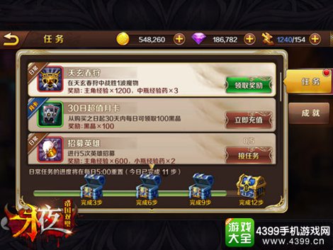 ��ҹ֮�۹�˫�