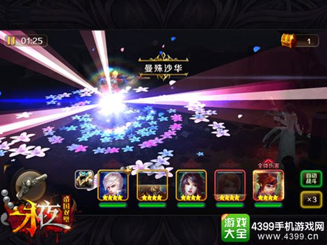 ��ҹ֮�۹�˫�