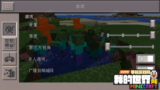 �ҵ������ֻ��湥��