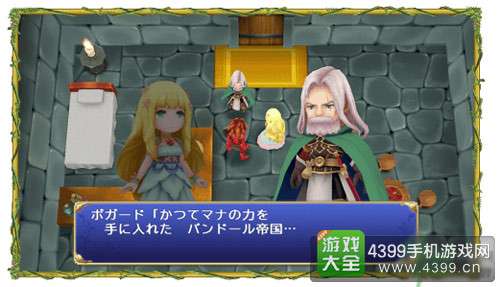 ʥ����˵���ջ����⴫