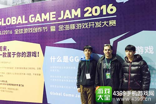 Global Game Jam2016