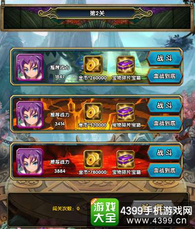 ���޽��������˵