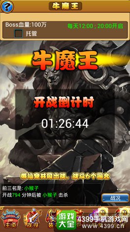 ���μ�OL֮����׹Ǿ�