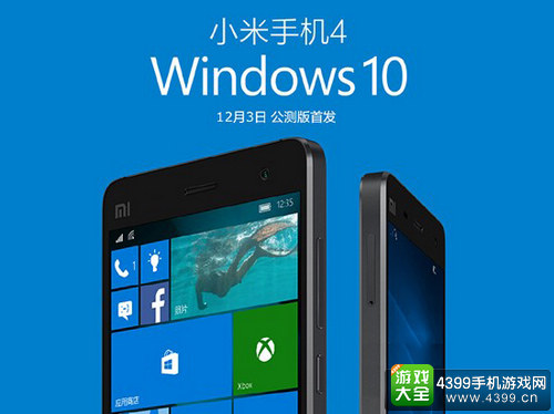 windows10