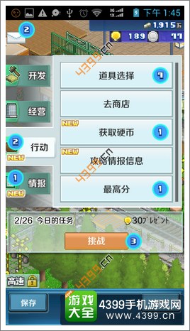 �辰����������Դ����