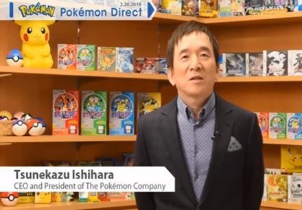 pokemon direct