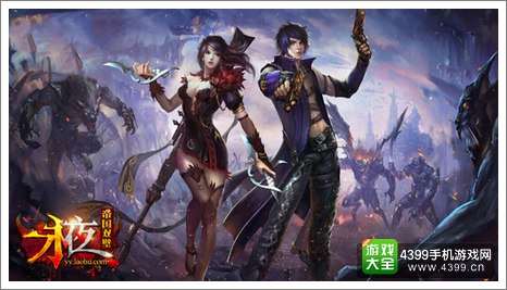 ����ҹ֮�۹�˫赡��������